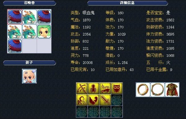 菲奥娜上路 菲奥娜上路