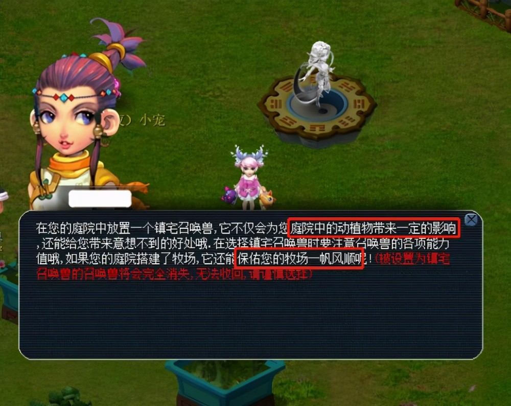 一攻一守的