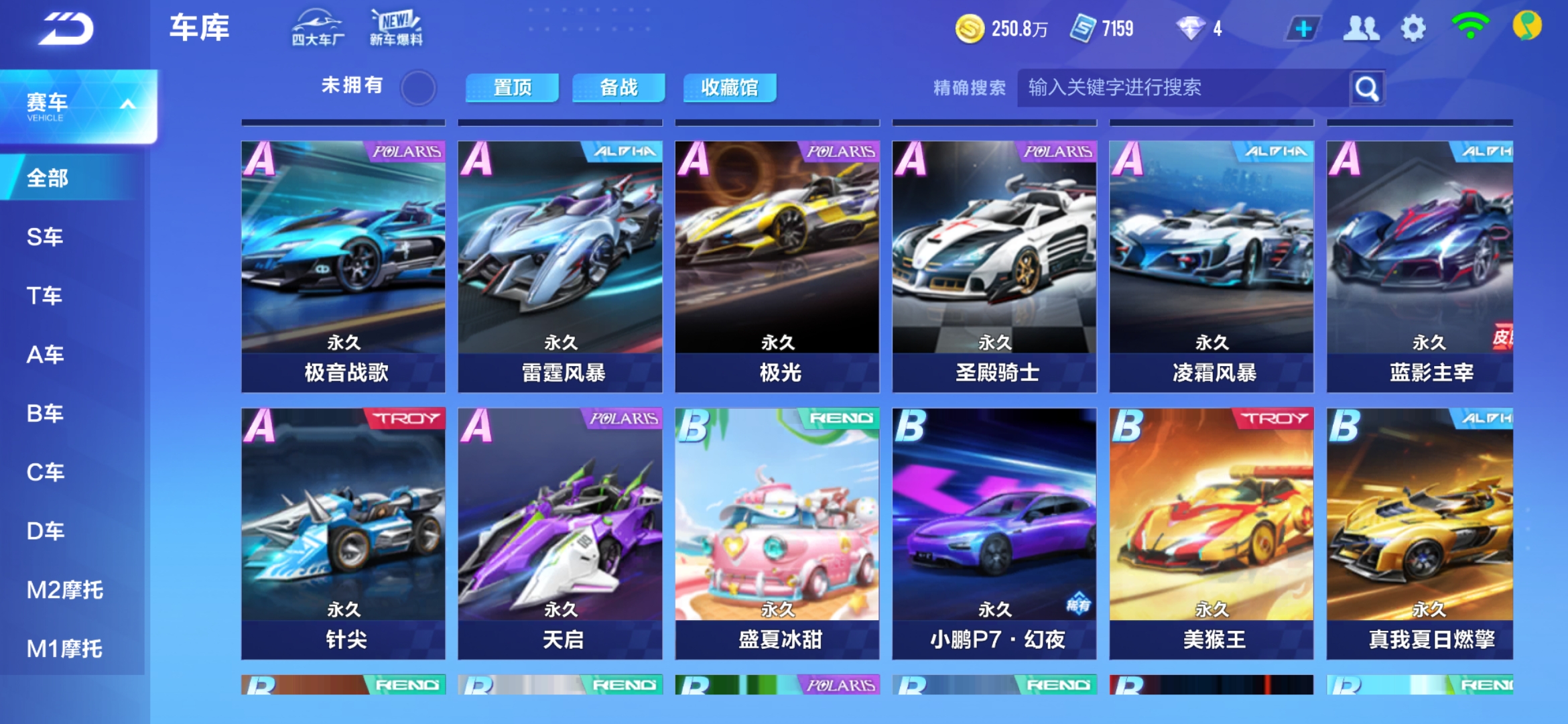 纵深紧凑 纵深紧凑