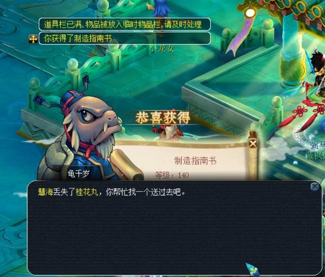LPL老婆